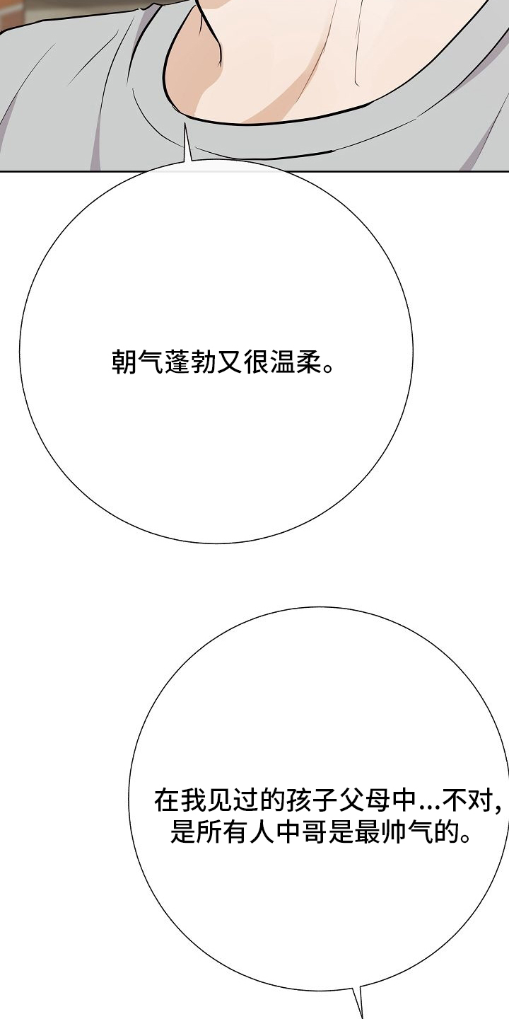 第38话21
