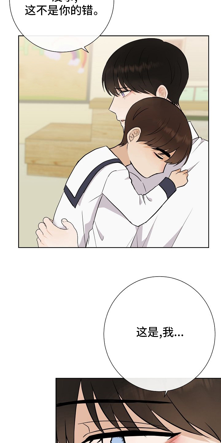 第38话3