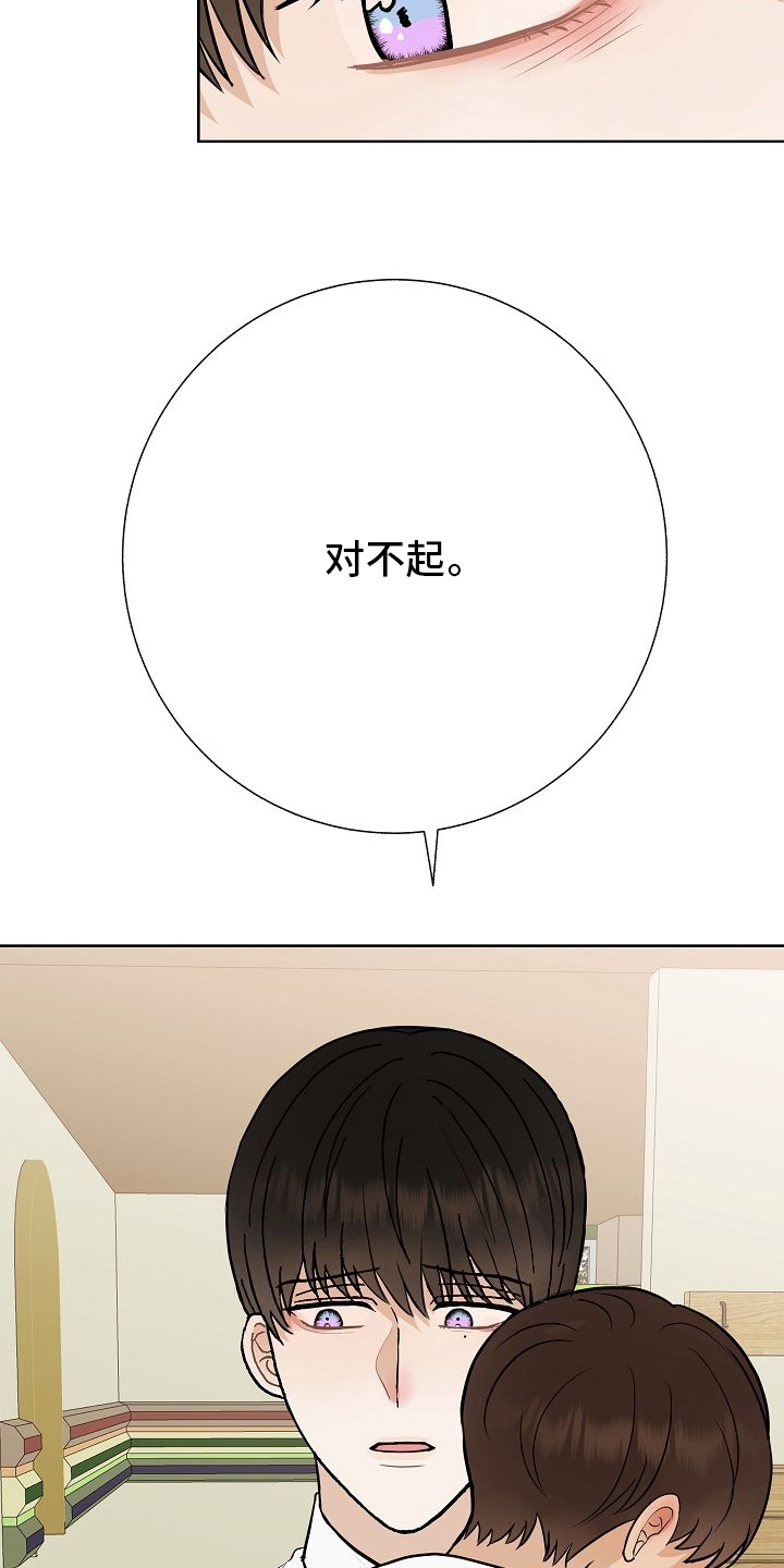 第38话4