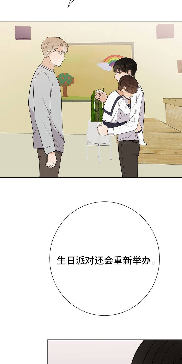 第38话6