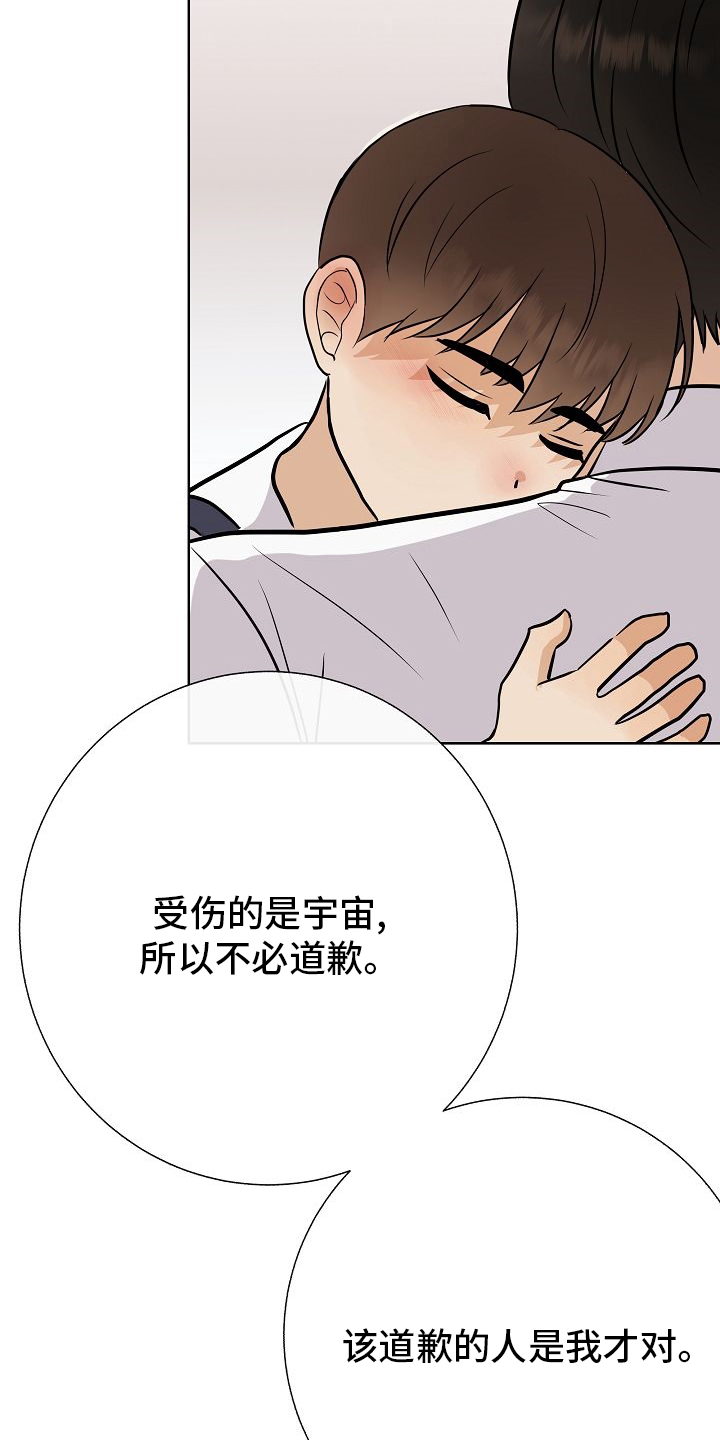 第38话7