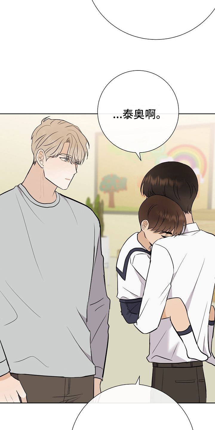 第38话8
