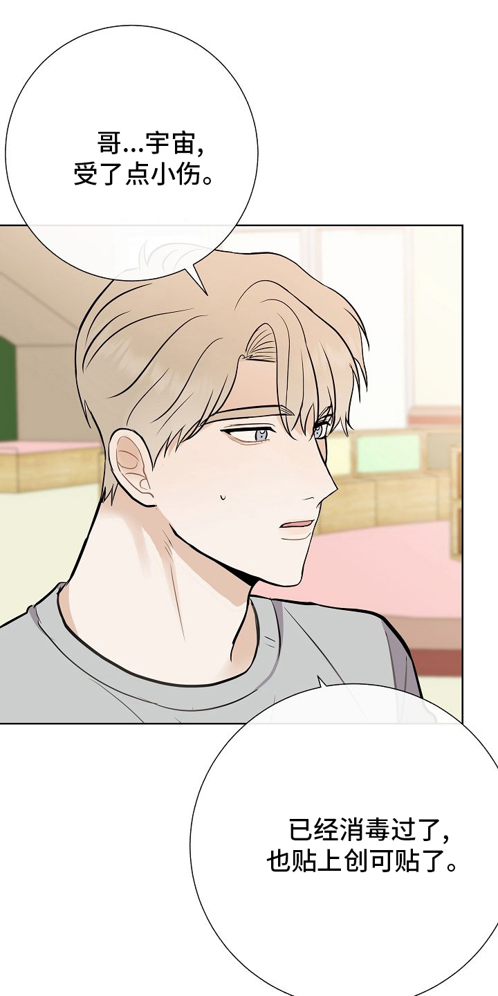第37话0