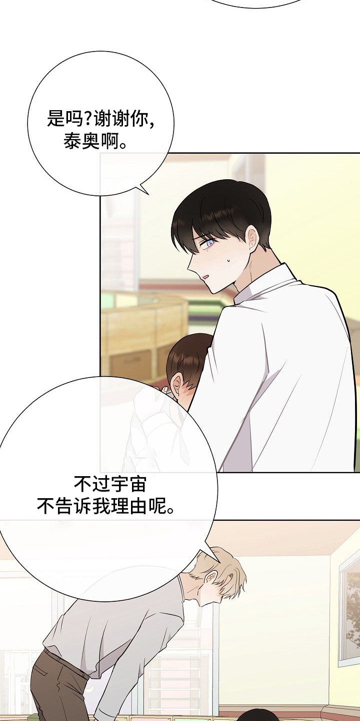 第37话1