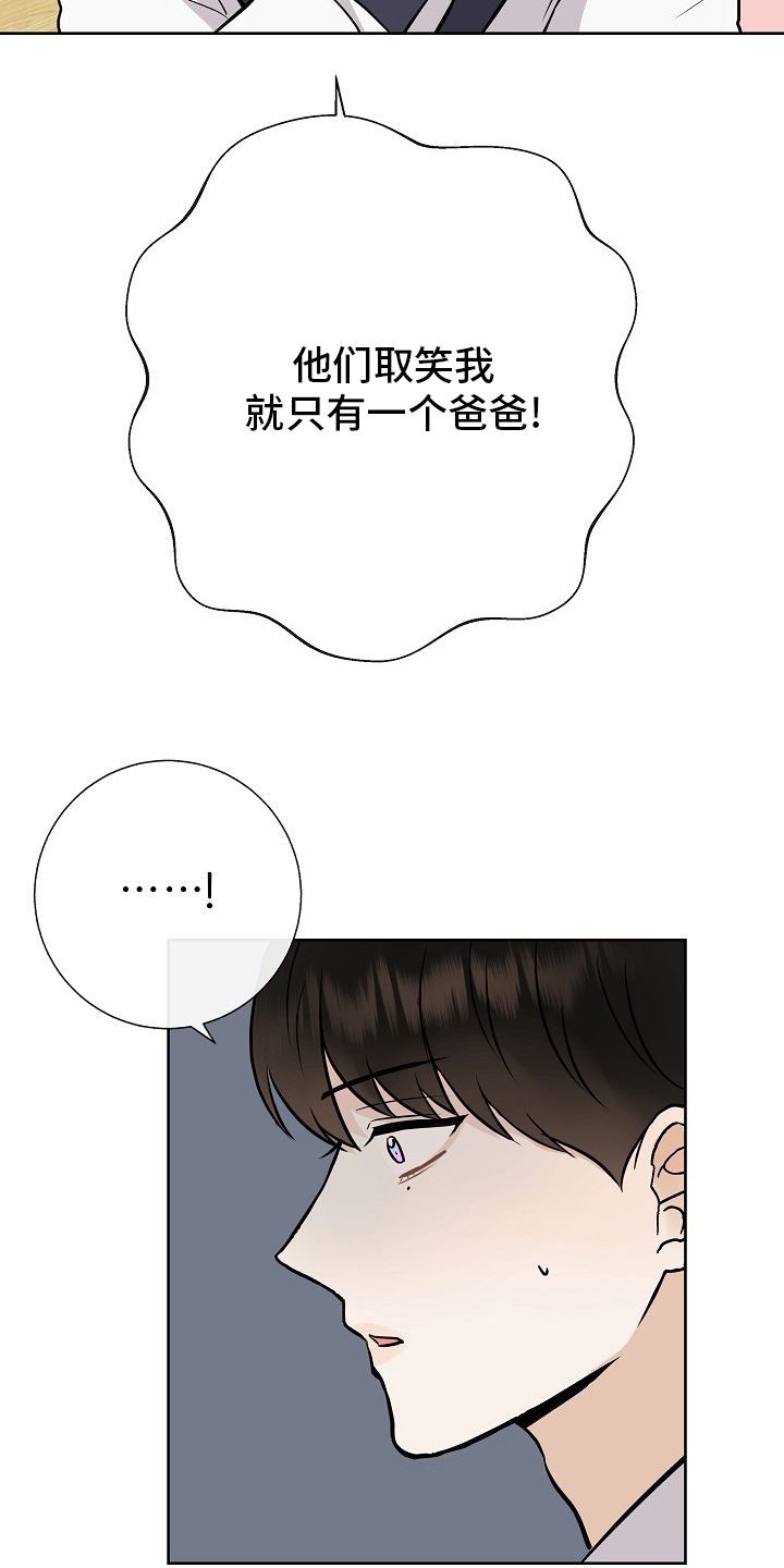 第37话10