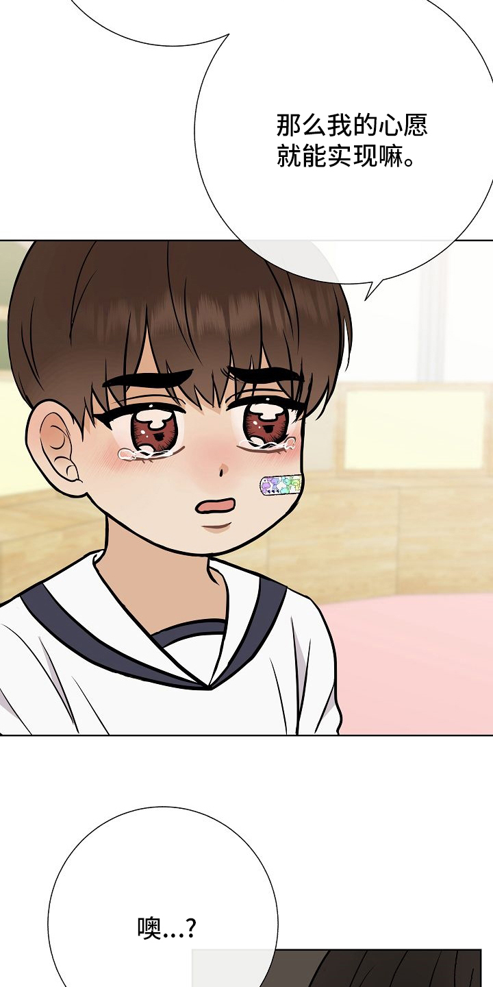 第37话12
