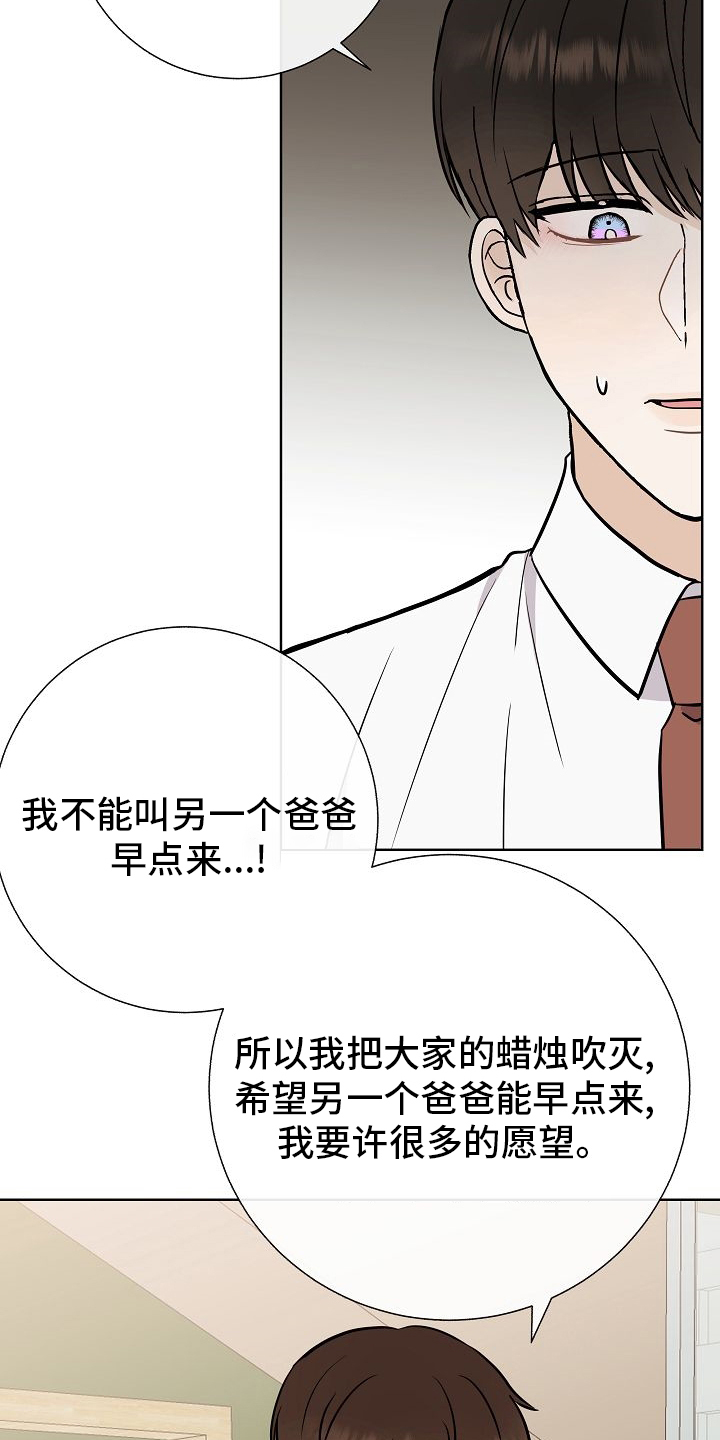 第37话13