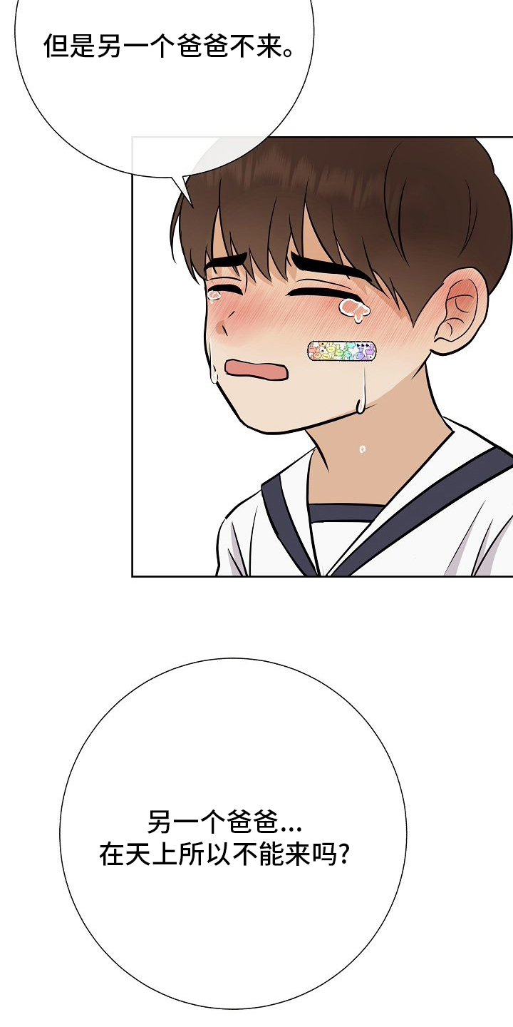 第37话16