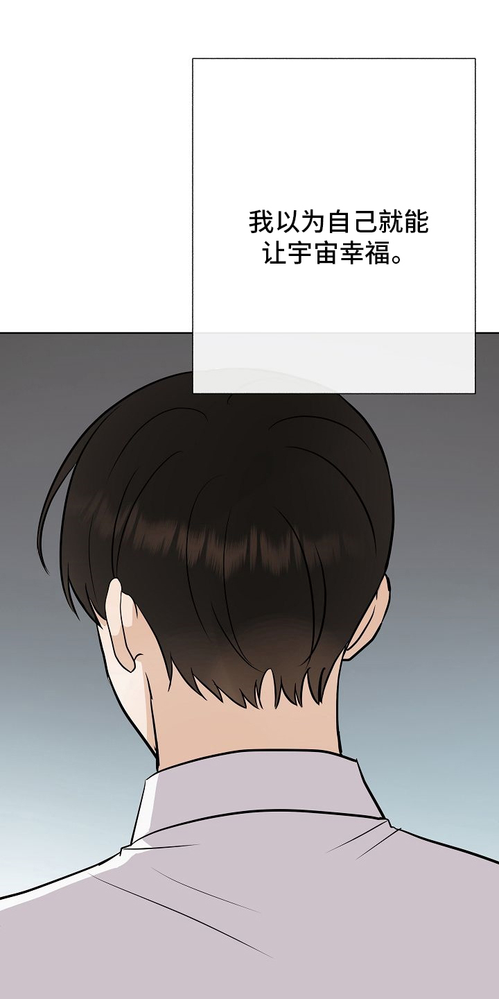 第37话17