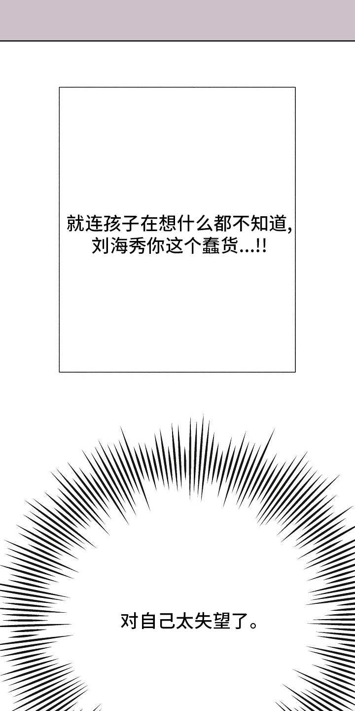 第37话18