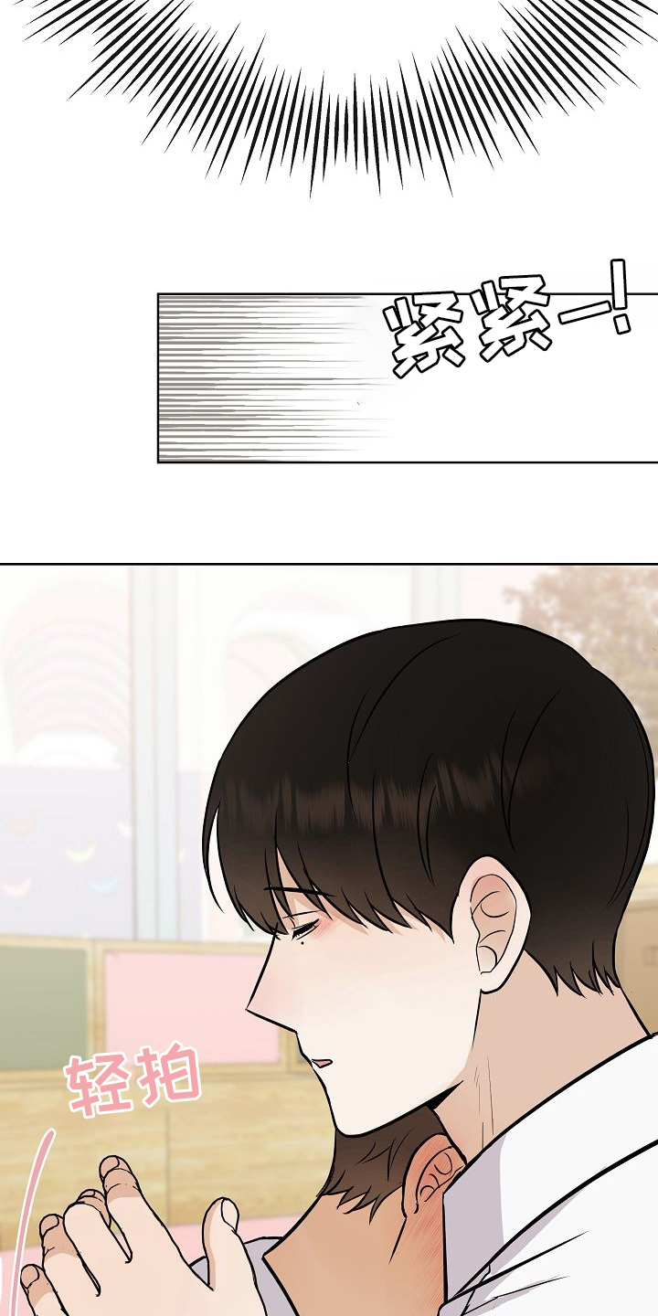 第37话19