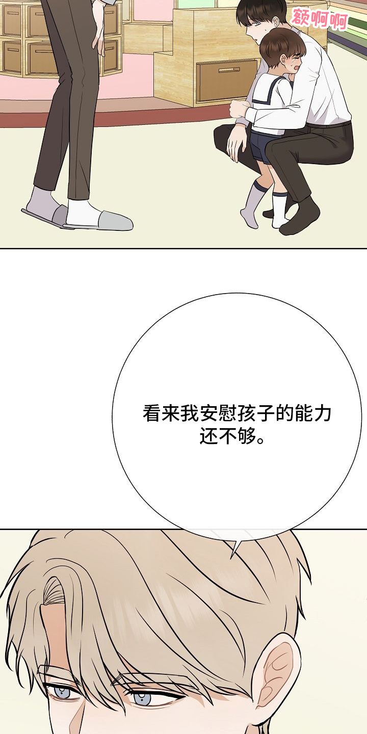 第37话2
