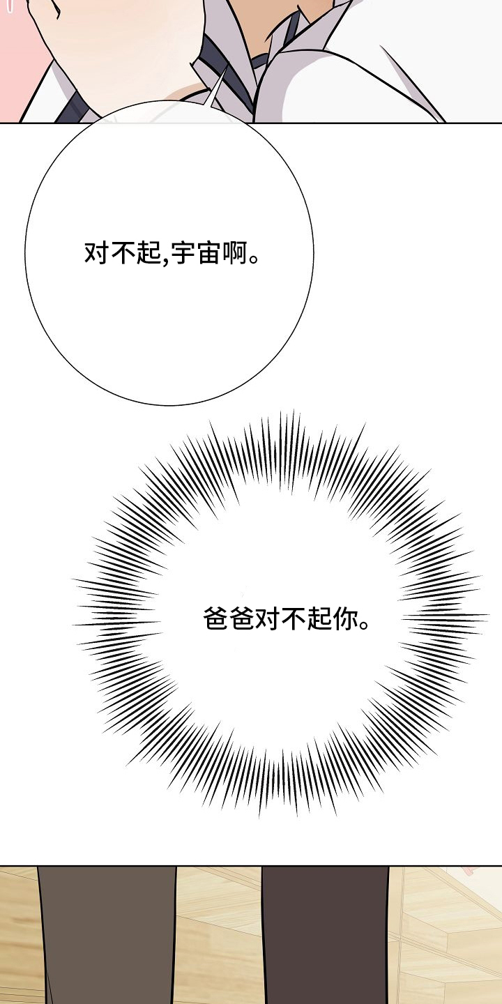 第37话20