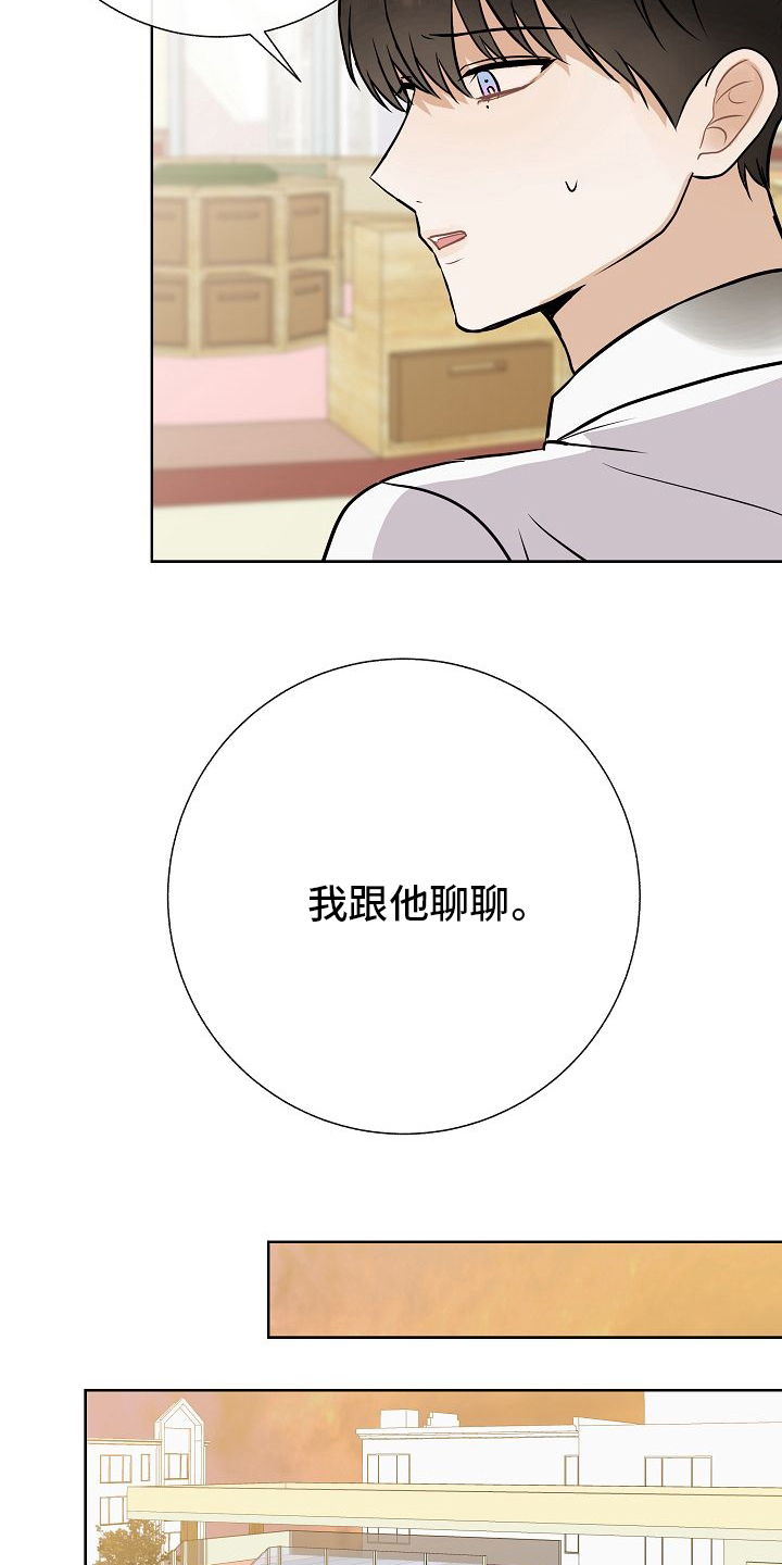 第37话4