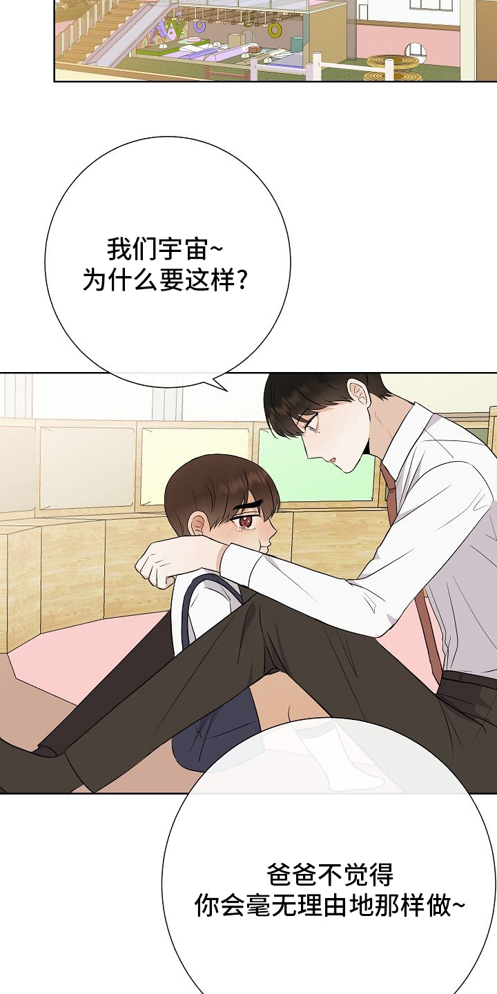 第37话5