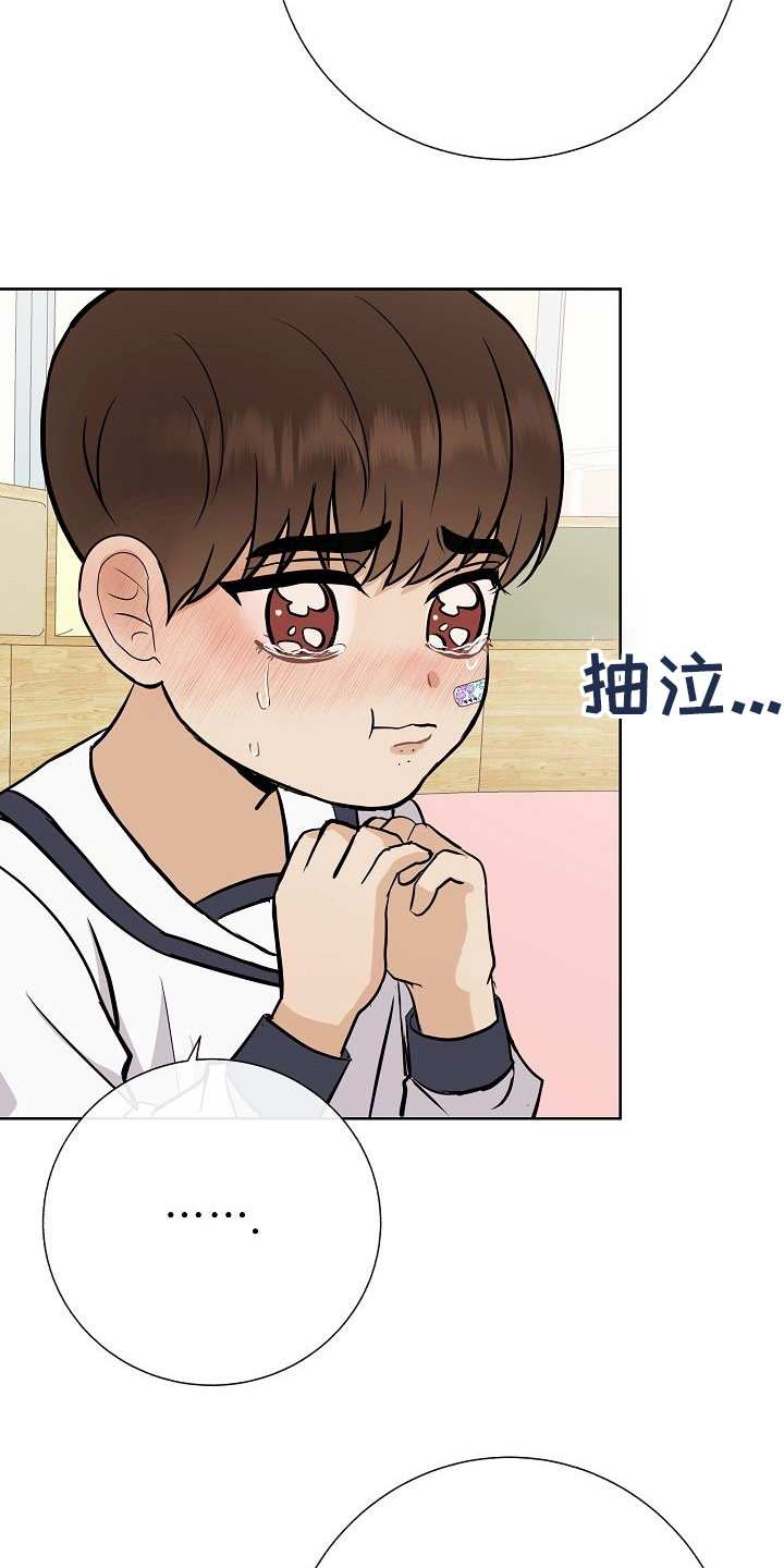 第37话7