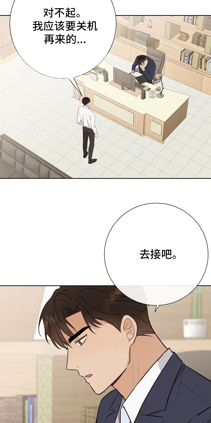第36话1