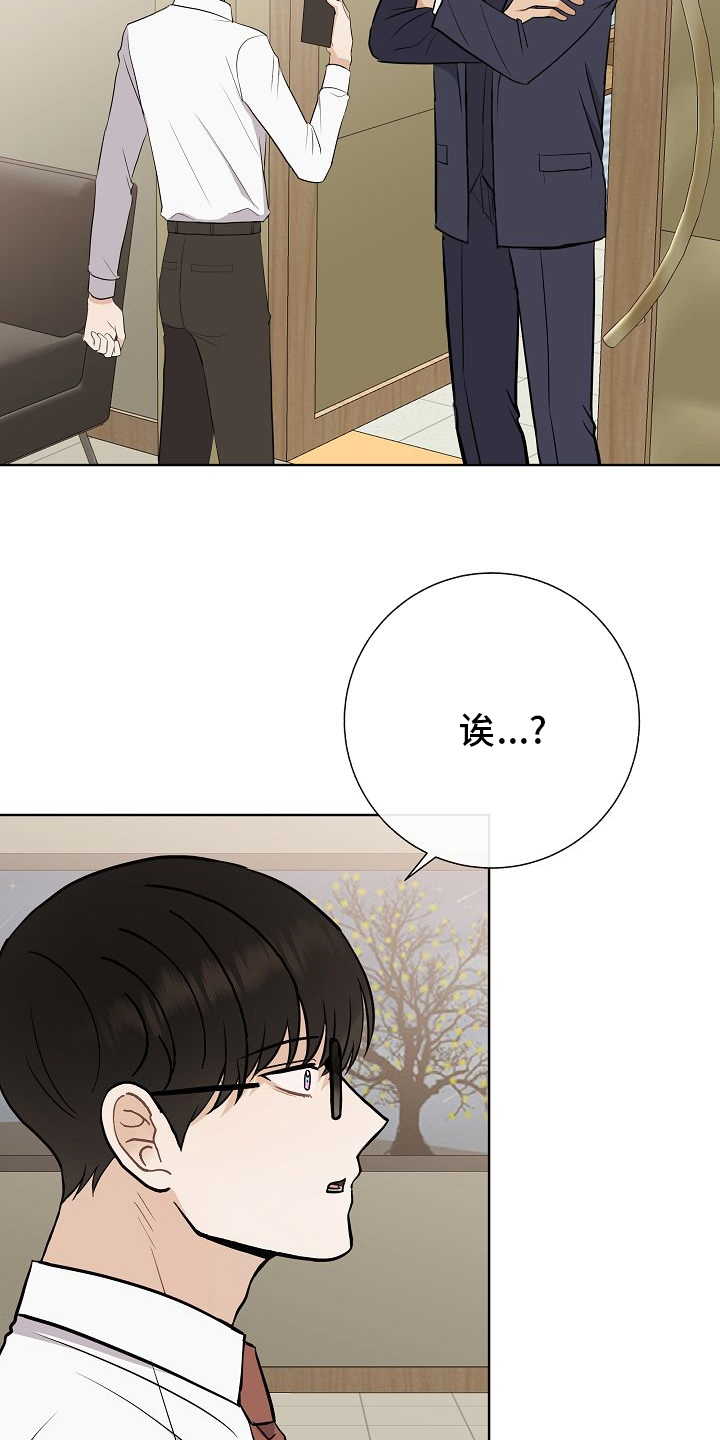第36话11
