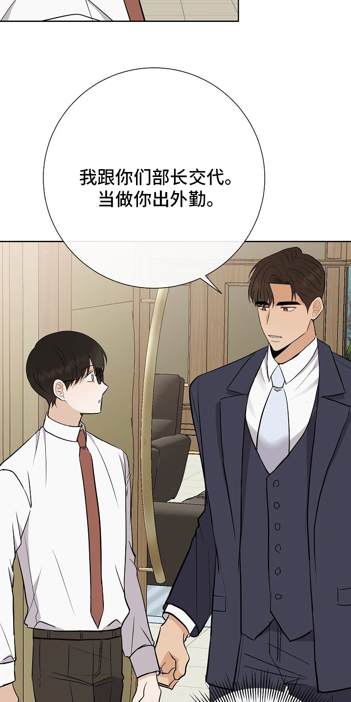 第36话12
