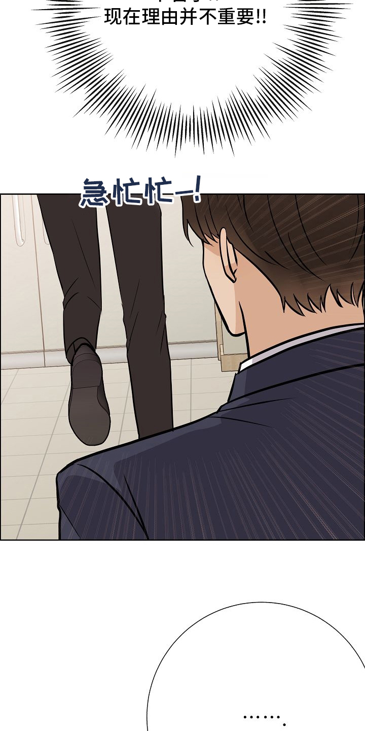 第36话14