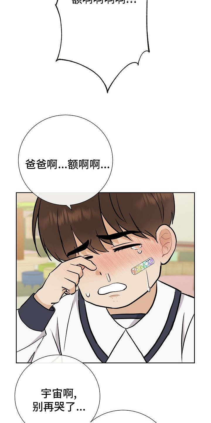 第36话17