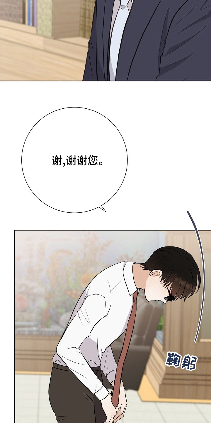 第36话2