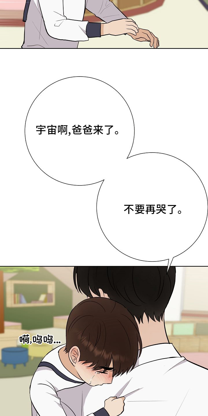 第36话20