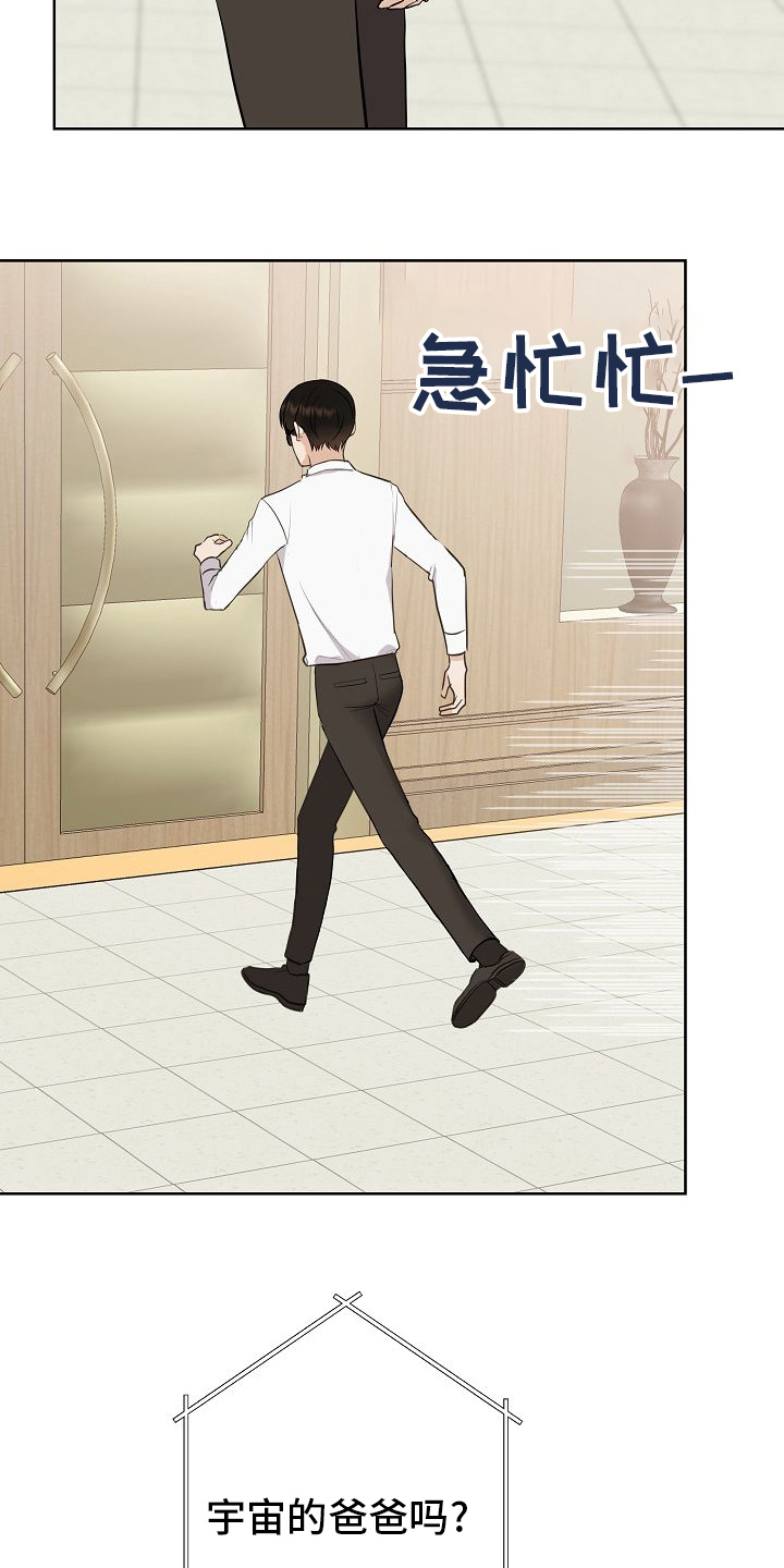 第36话3