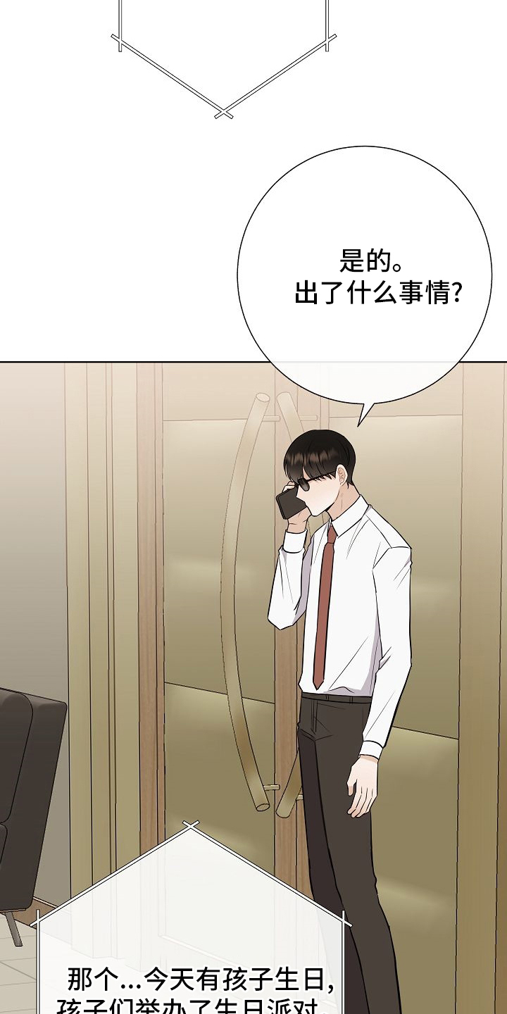 第36话4