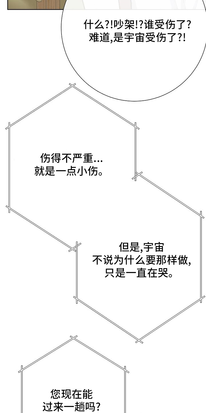 第36话6