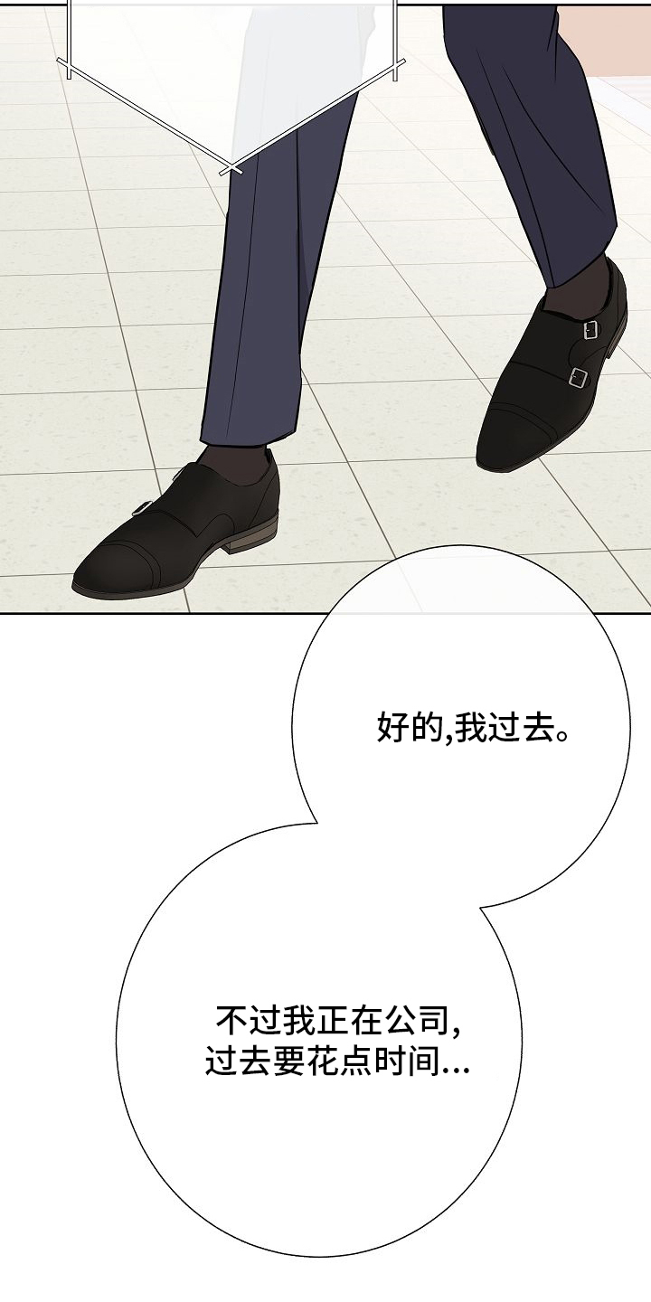 第36话7