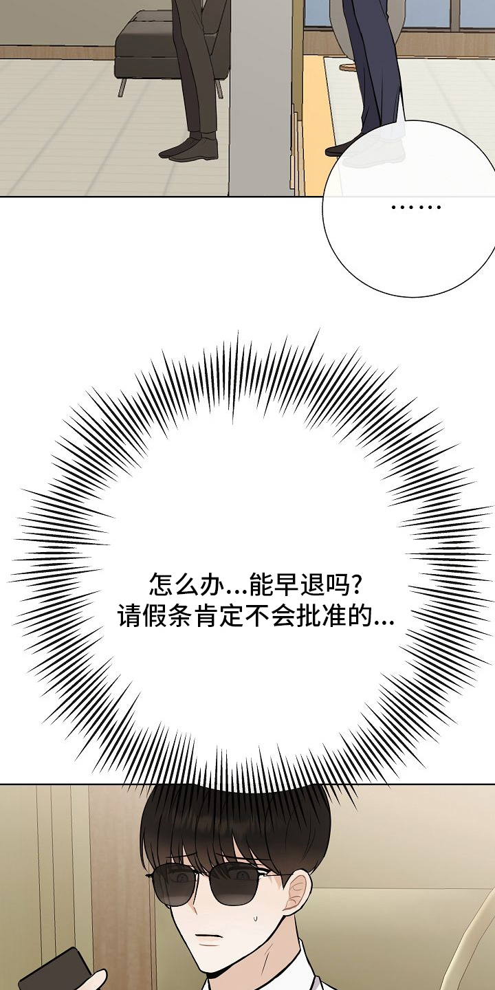 第36话9