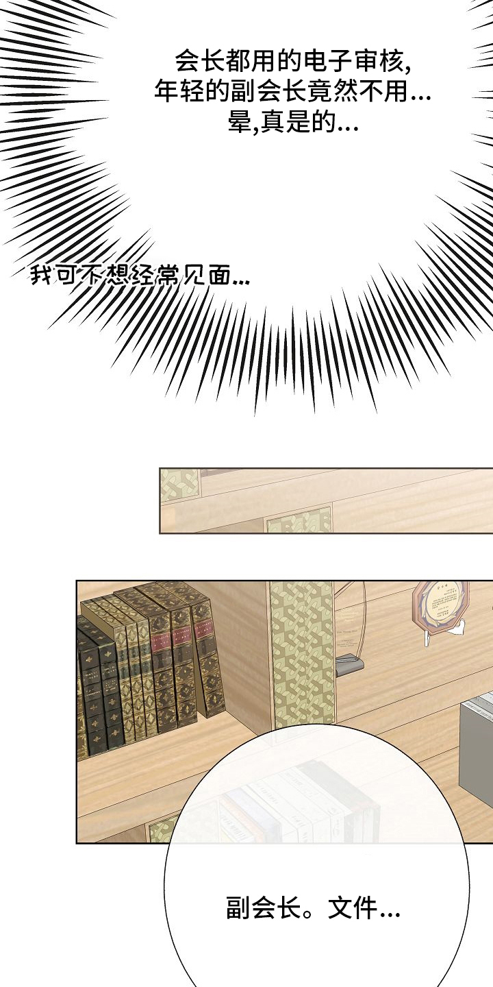 第35话11