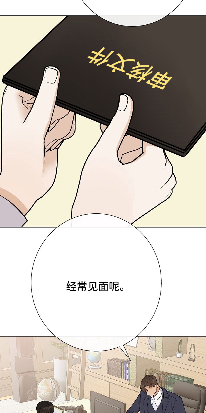 第35话12