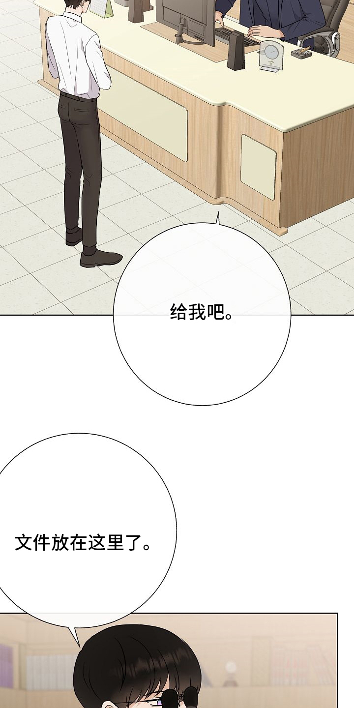 第35话13