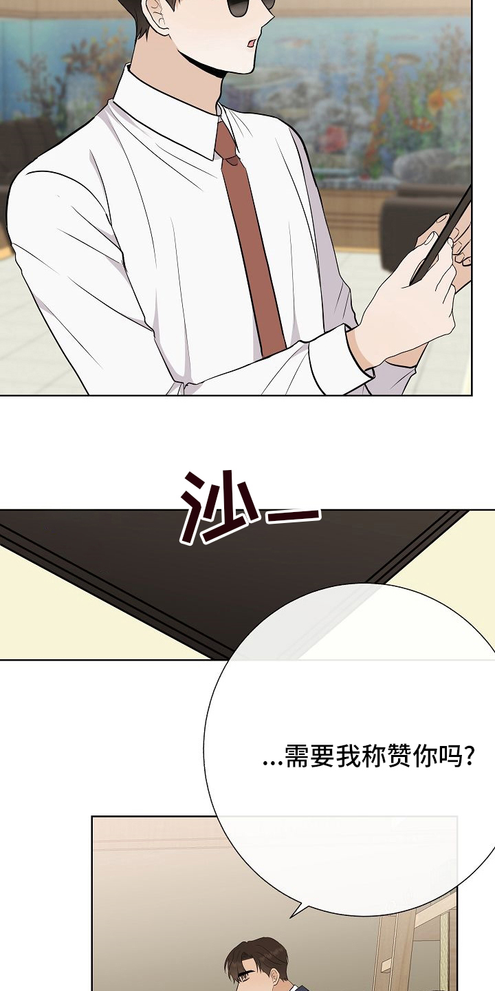 第35话14