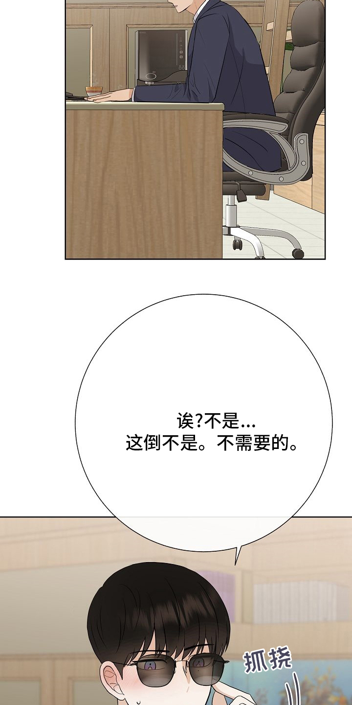 第35话15