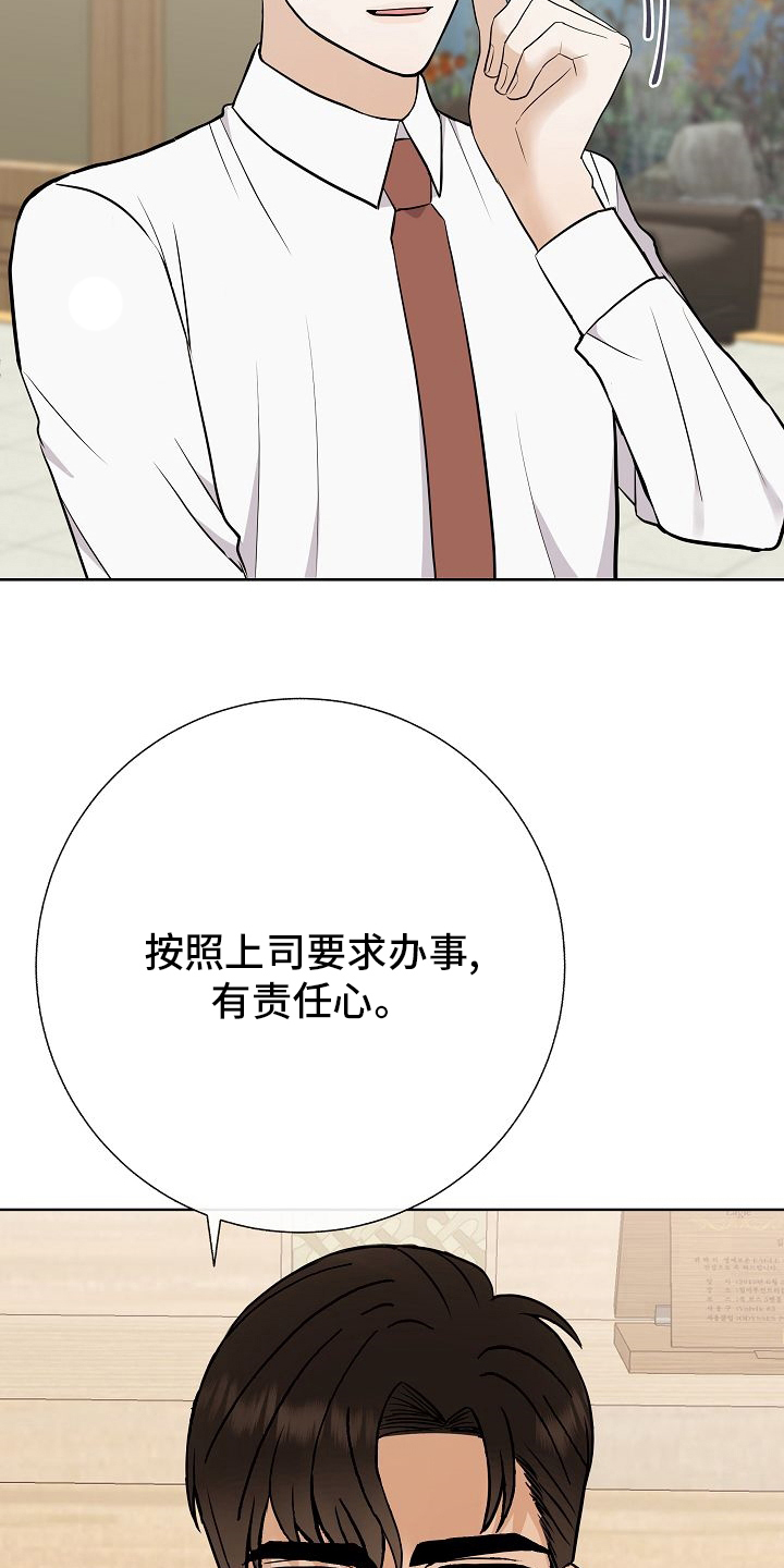 第35话16