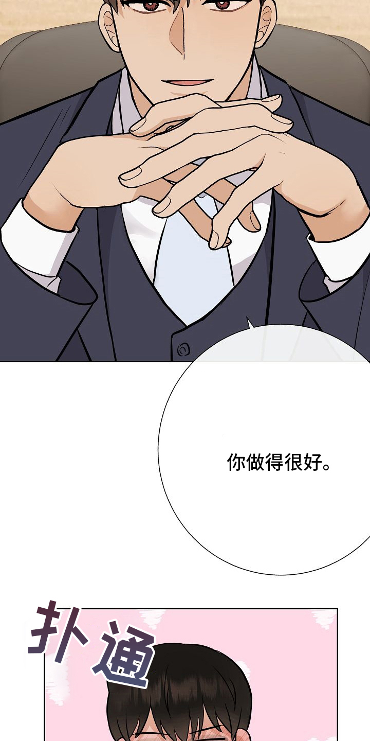 第35话17