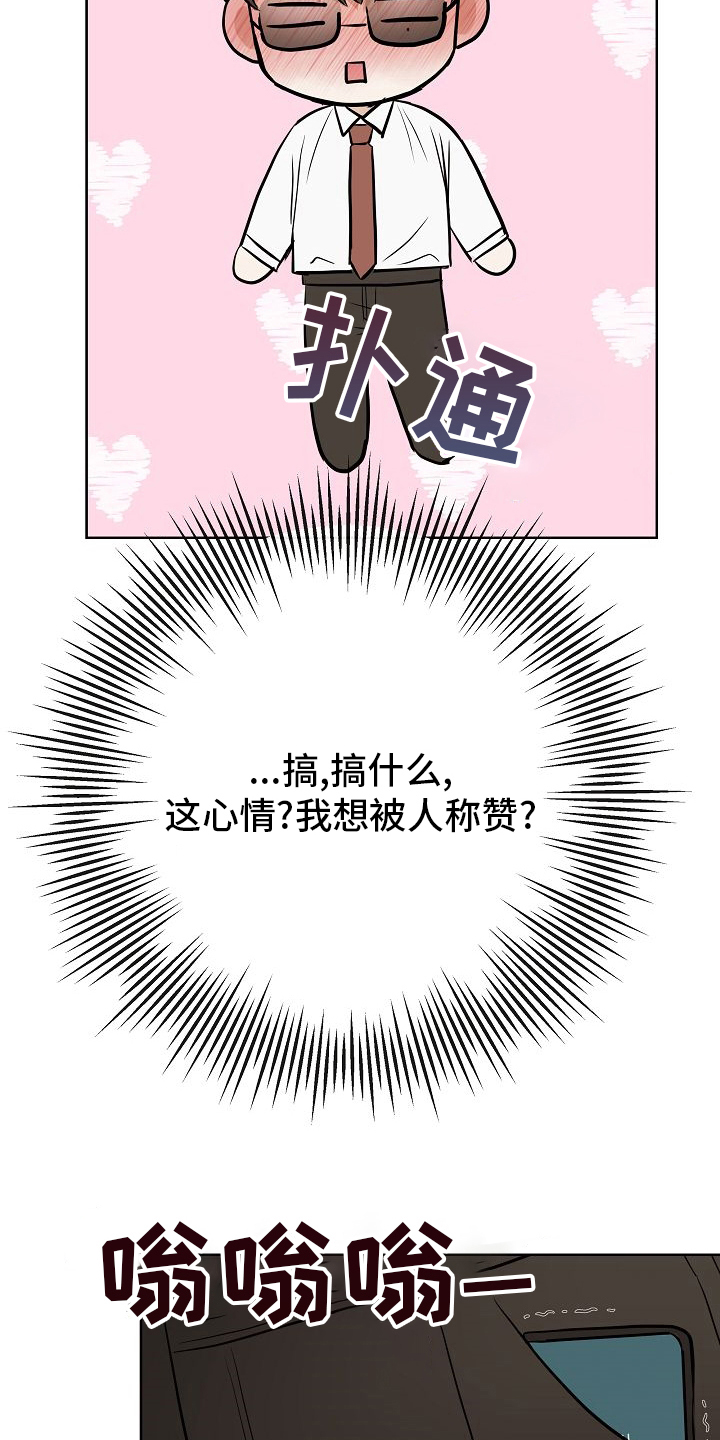 第35话18