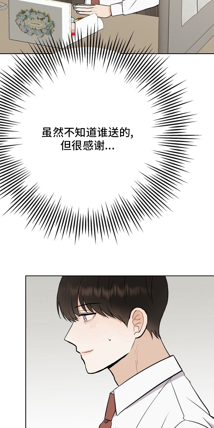 第35话2