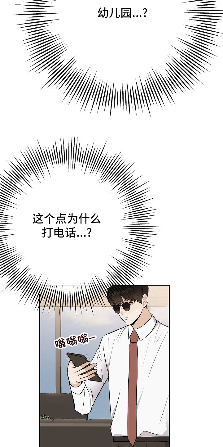 第35话20