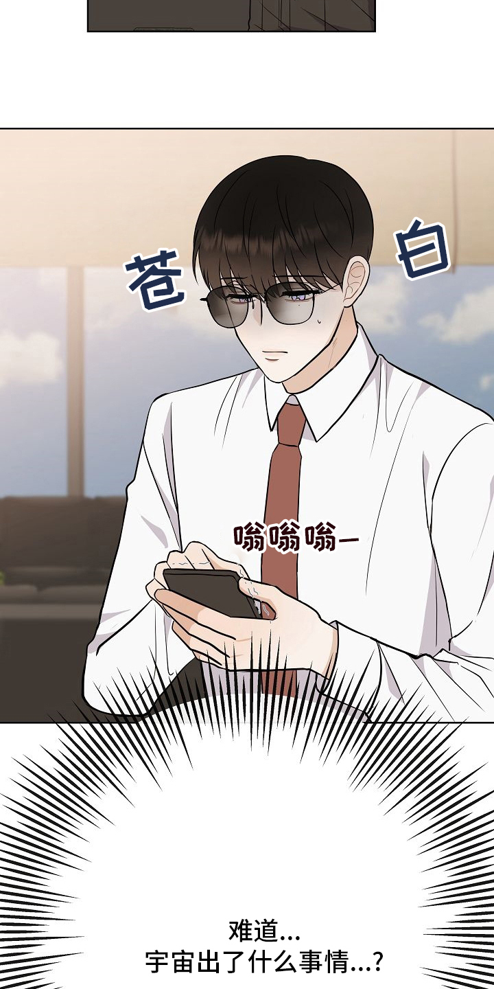 第35话21