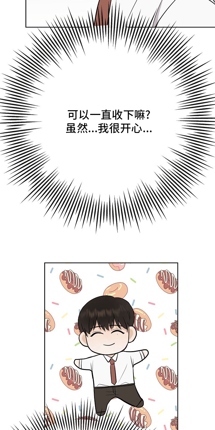 第35话3