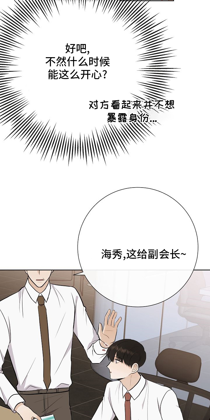 第35话4