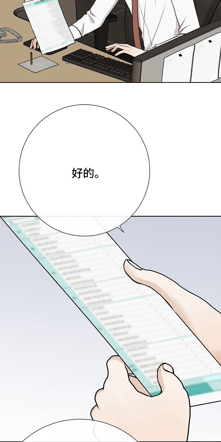 第35话5