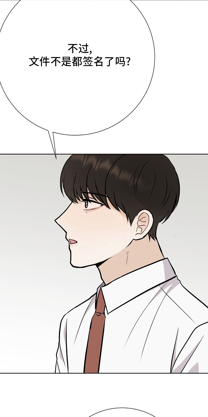 第35话6