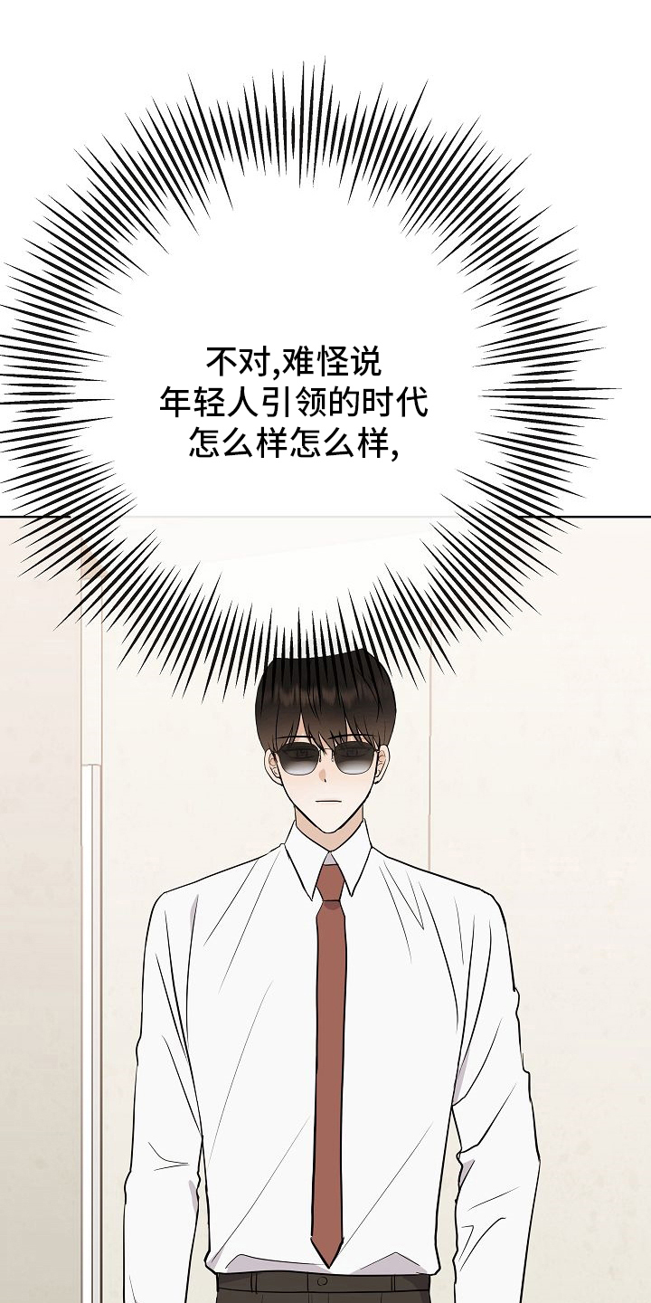 第35话9