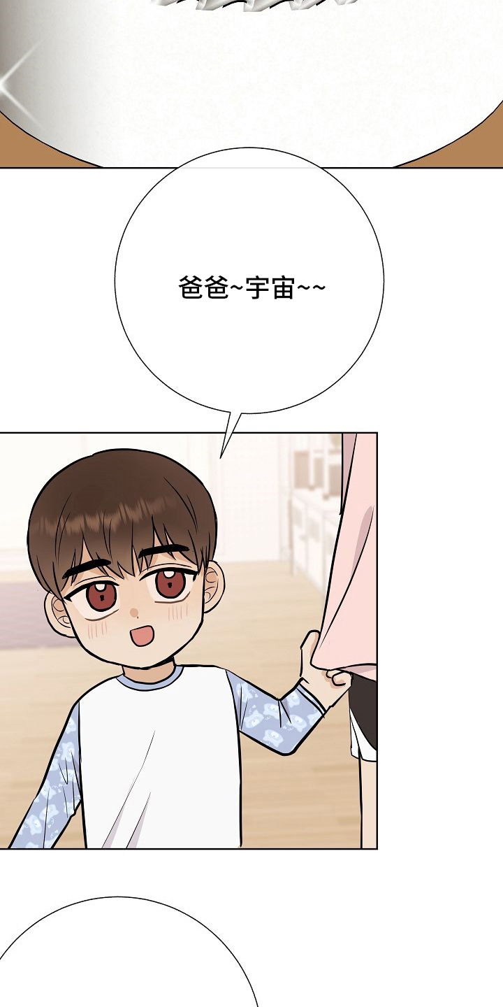 第34话11