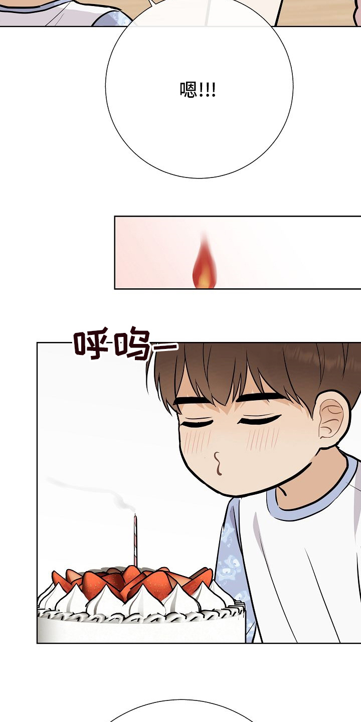 第34话13
